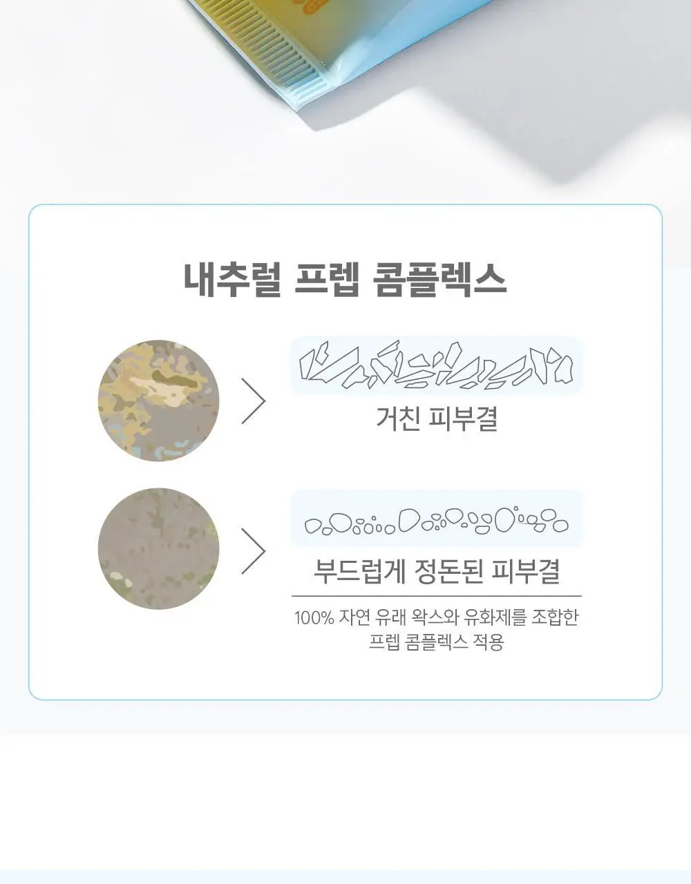 [수분 선크림/유기자차] 어뮤즈 맑은 수분 365 비건 선크림 40ml 상세페이지 22